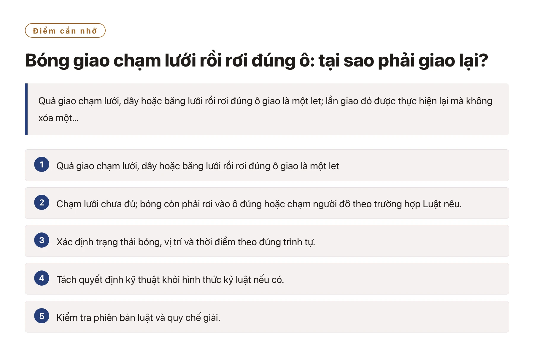 Bóng giao chạm lưới rồi rơi đúng ô: tại sao phải giao lại?——全文要点速览